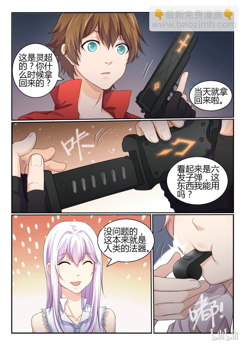 25 第二十五话-第26话