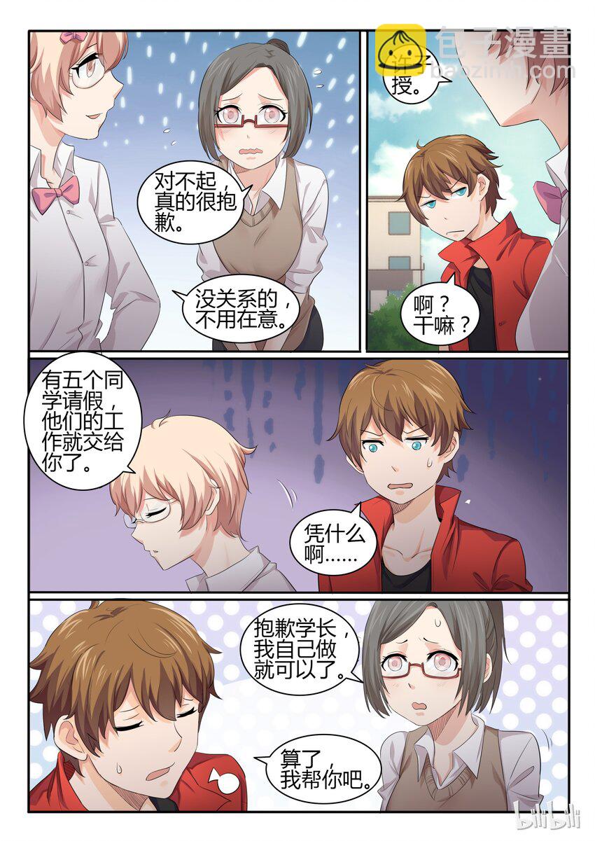 25 第二十五话-第26话