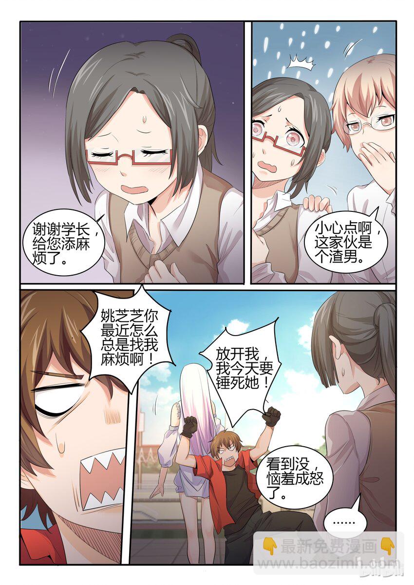 25 第二十五话-第26话