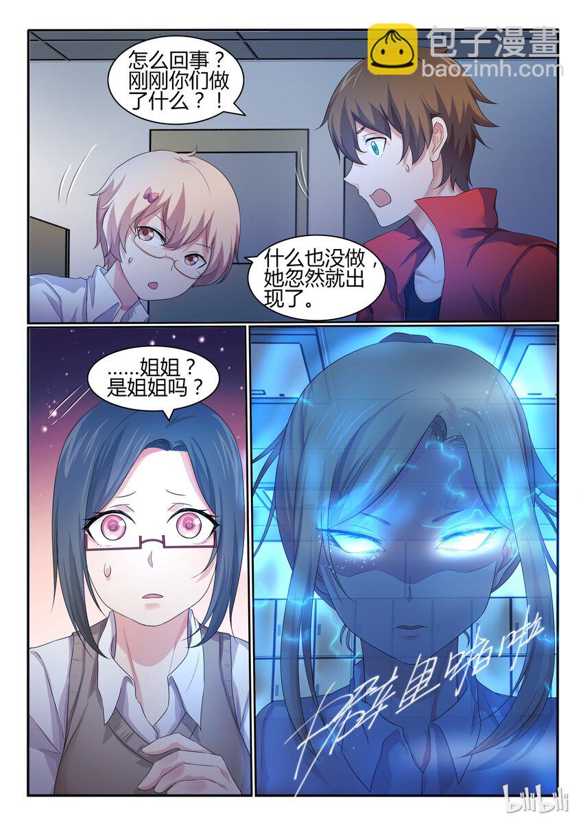27 第二十七话-第28话