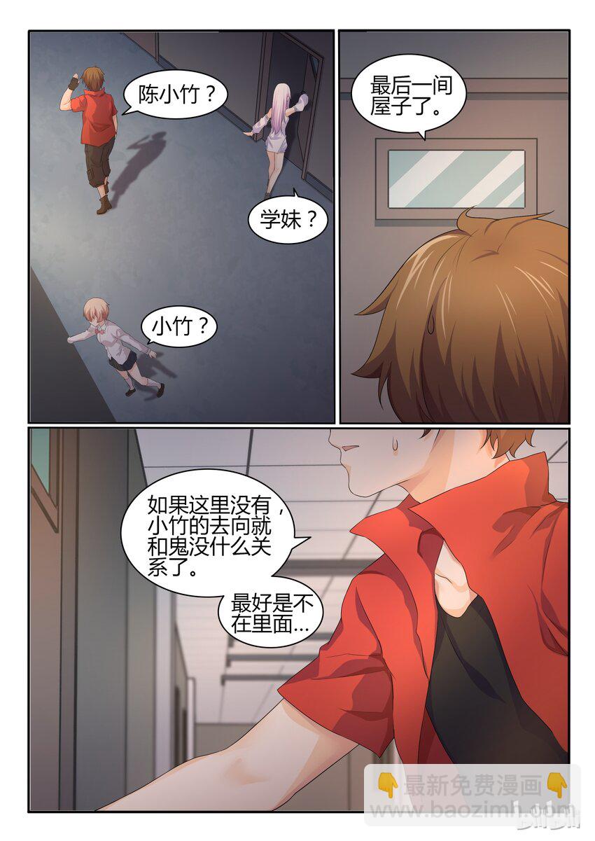 27 第二十七话-第28话