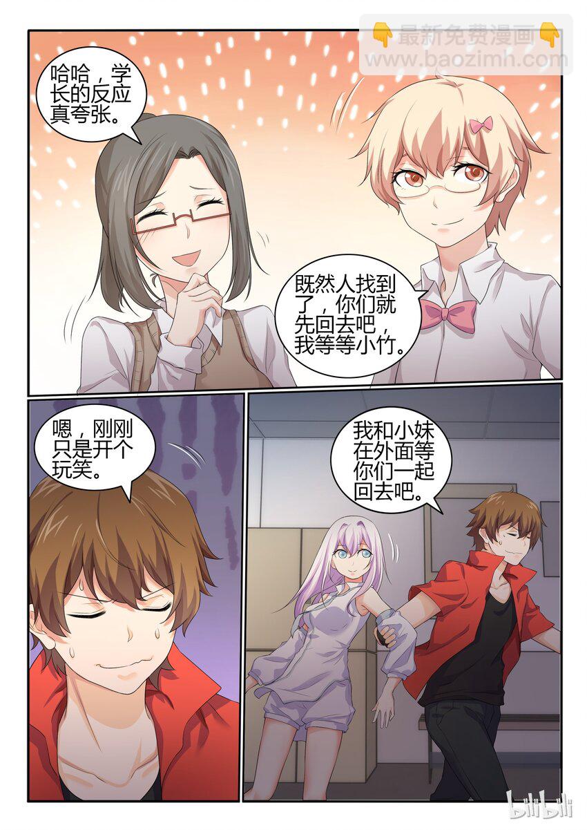 27 第二十七话-第28话