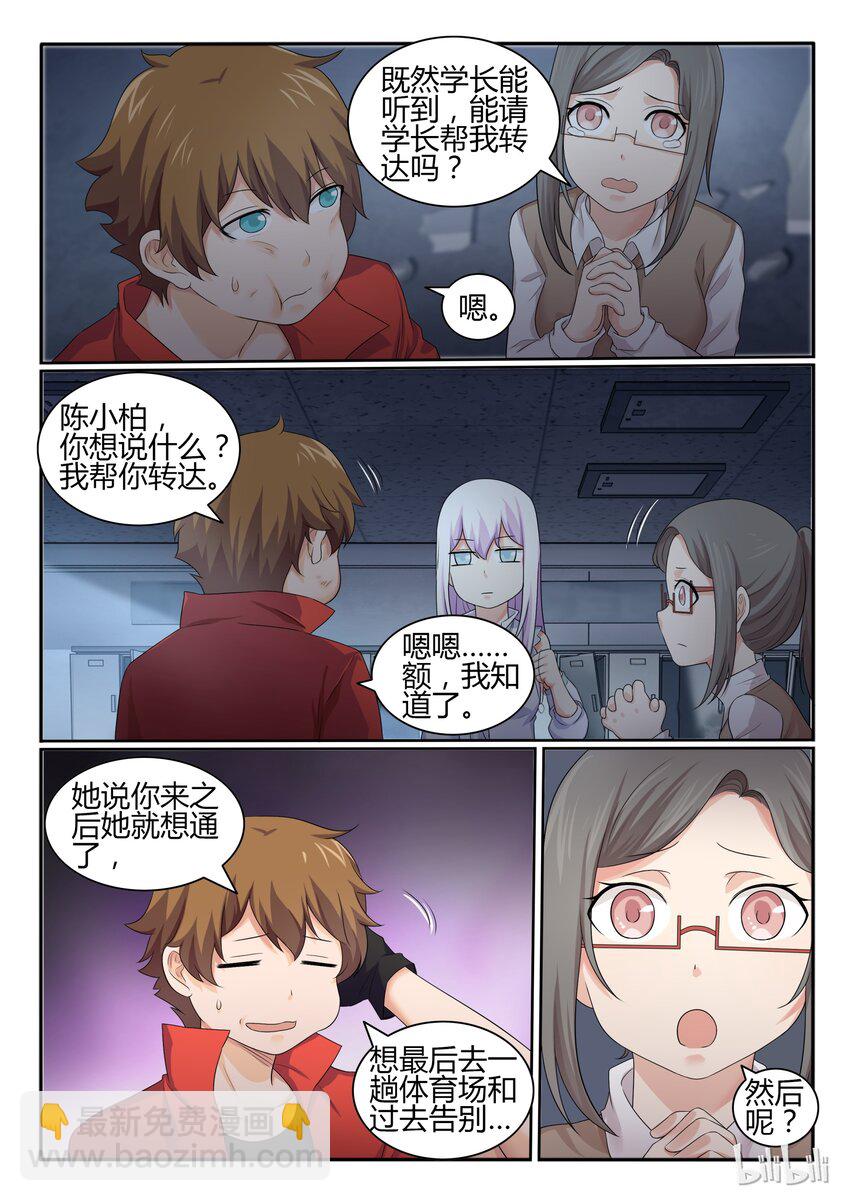 29 第二十九话-第30话