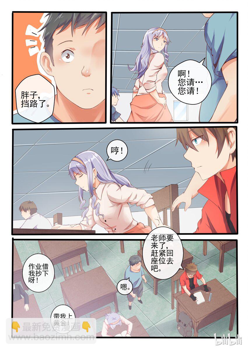 04 第四话-第4话