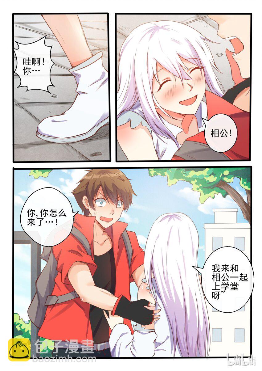 04 第四话-第4话