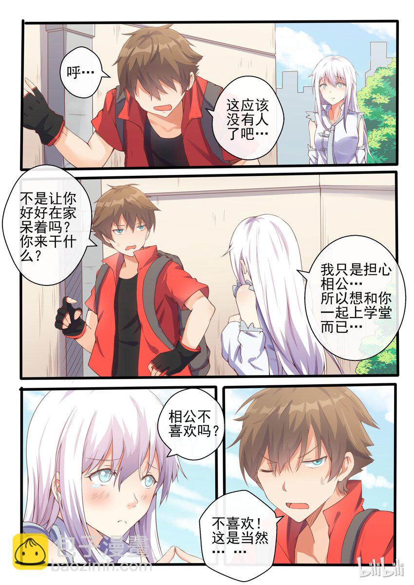 04 第四话-第4话