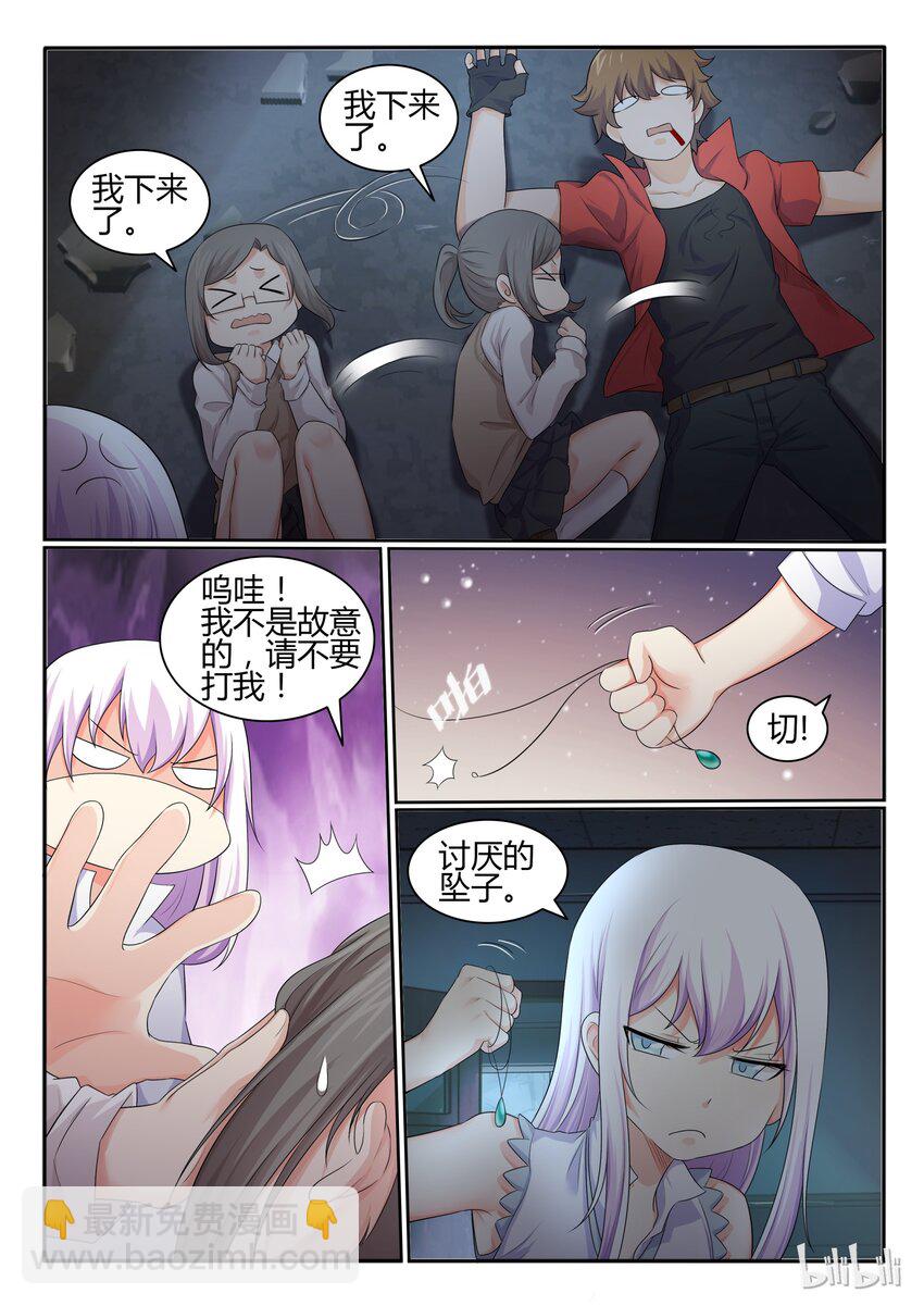 31 第三十一话-第32话