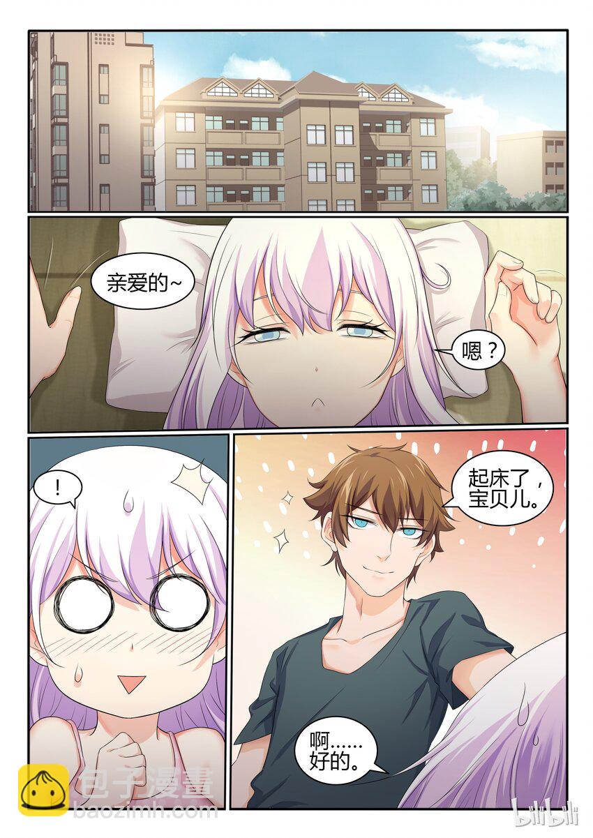 33 第三十三话-第34话