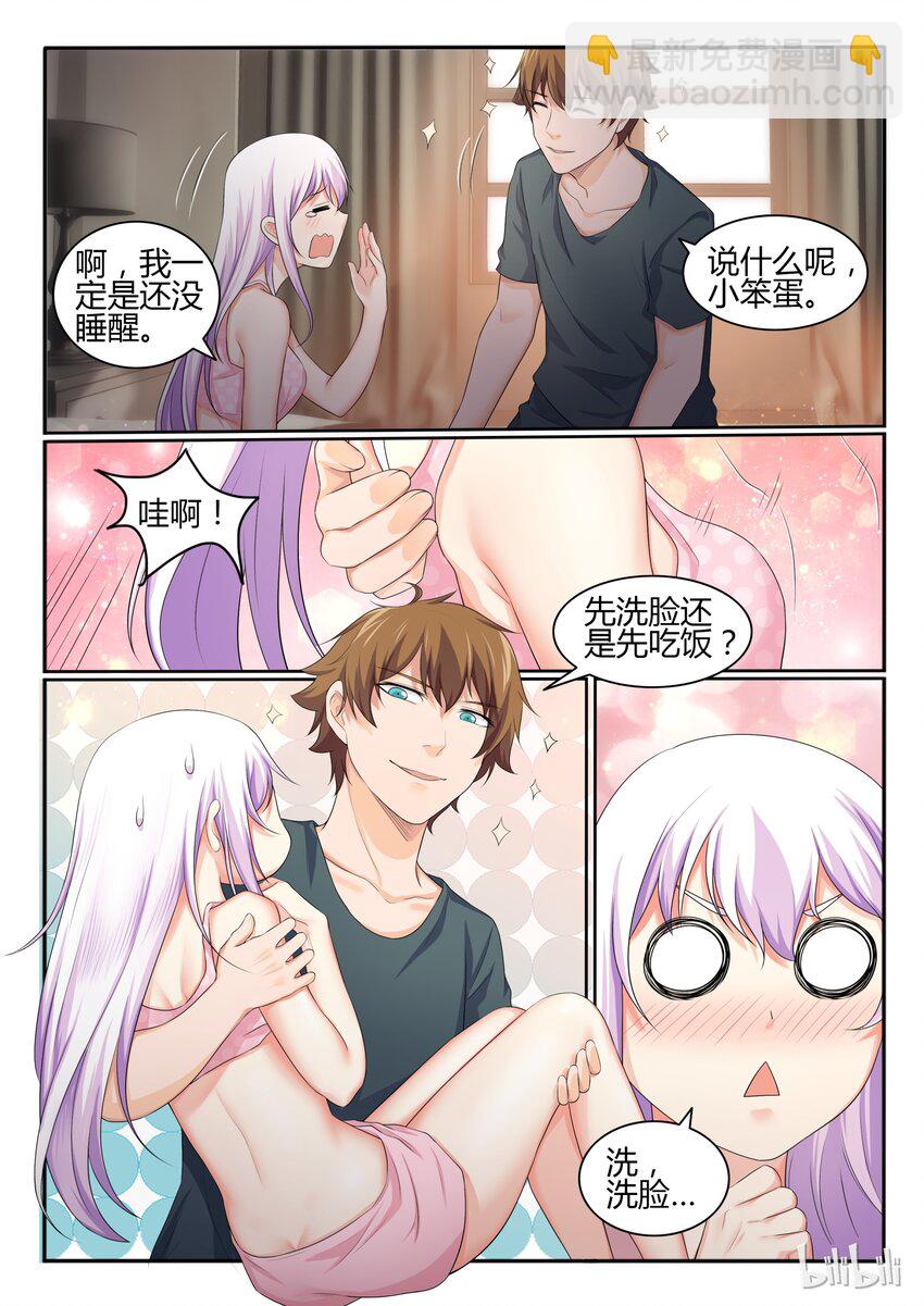 33 第三十三话-第34话