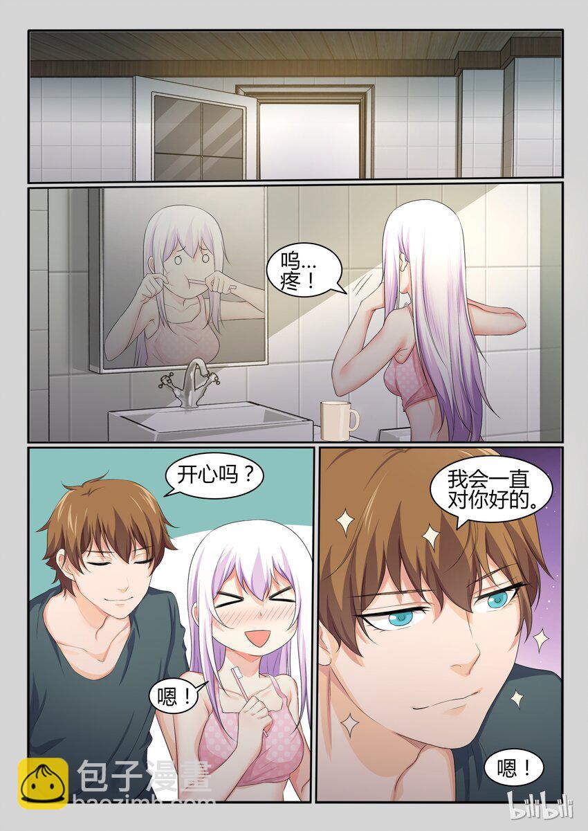 33 第三十三话-第34话