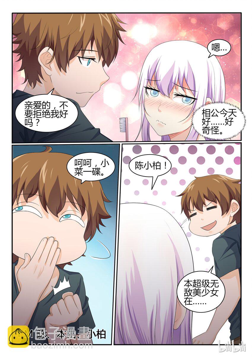 33 第三十三话-第34话