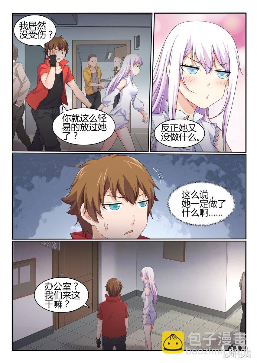 33 第三十三话-第34话