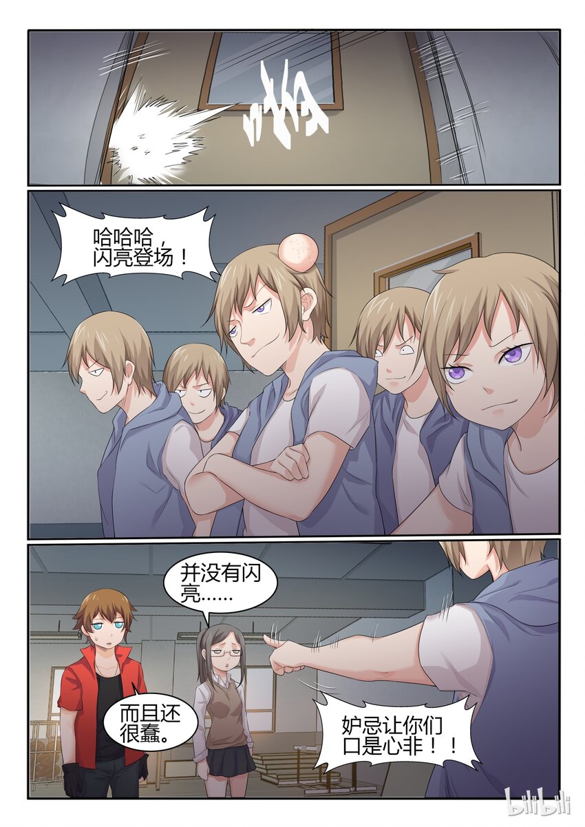 35 第三十五话-第36话