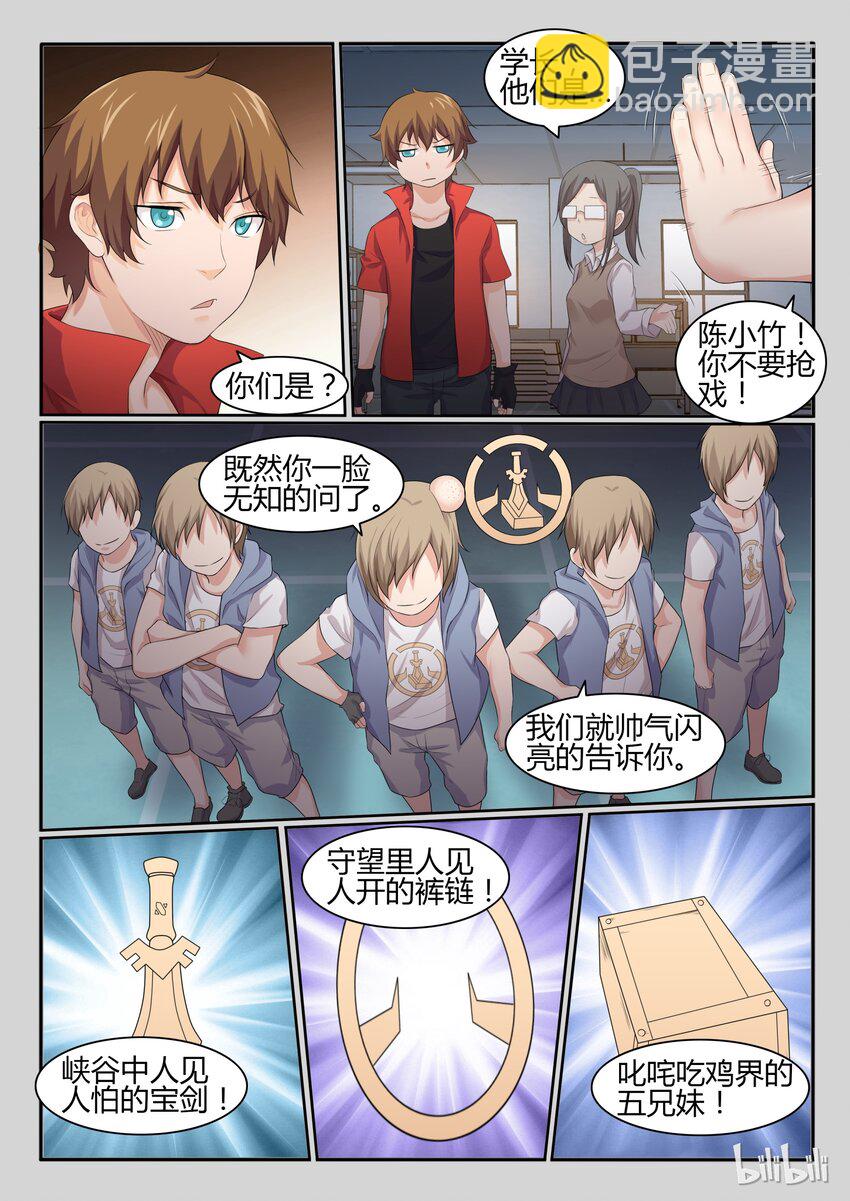 35 第三十五话-第36话