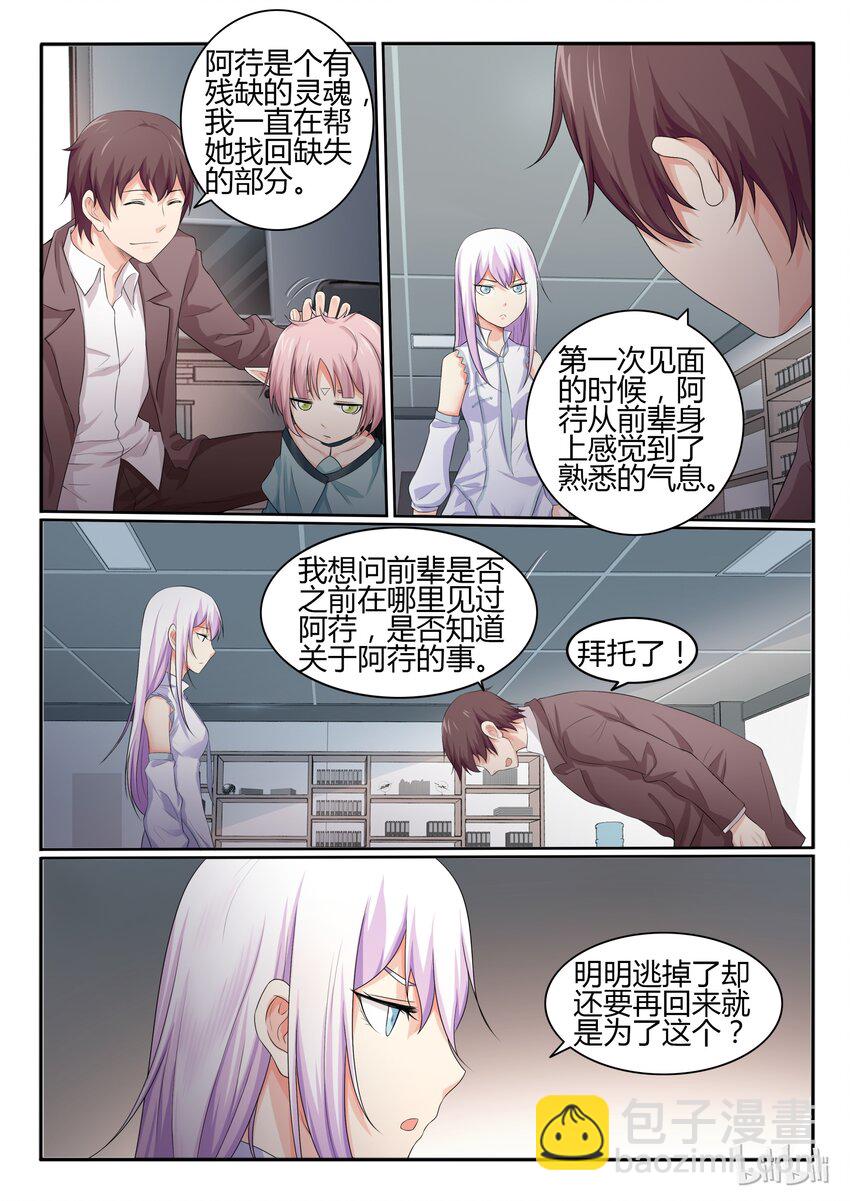 35 第三十五话-第36话