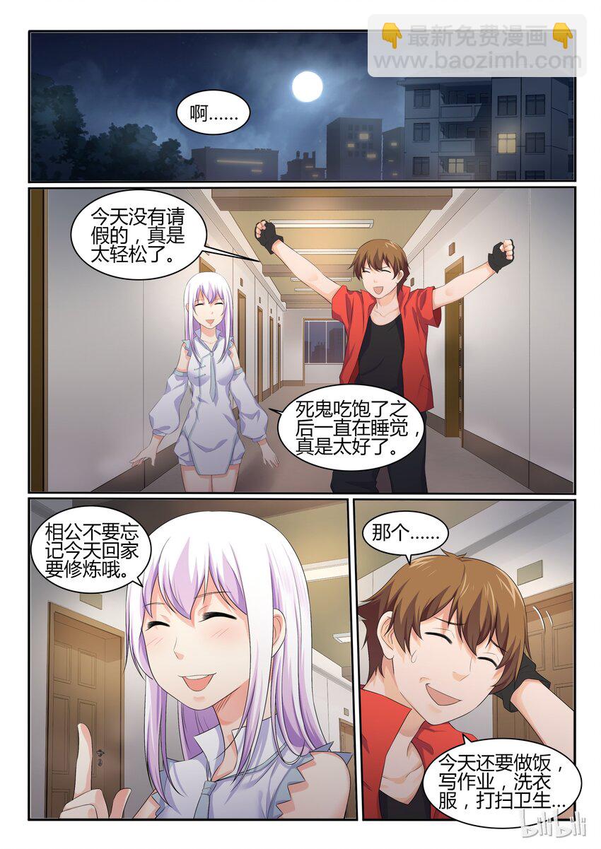 39 第三十九话-第40话