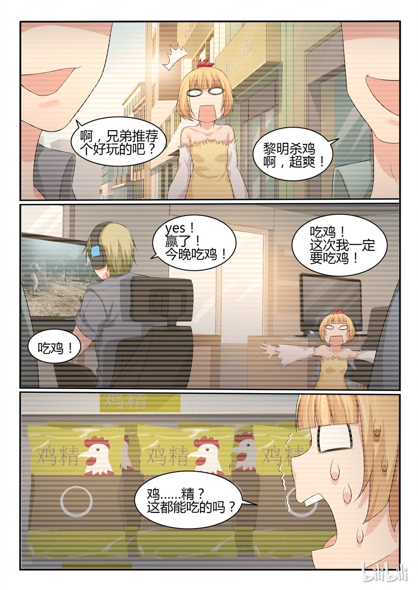 39 第三十九话-第40话