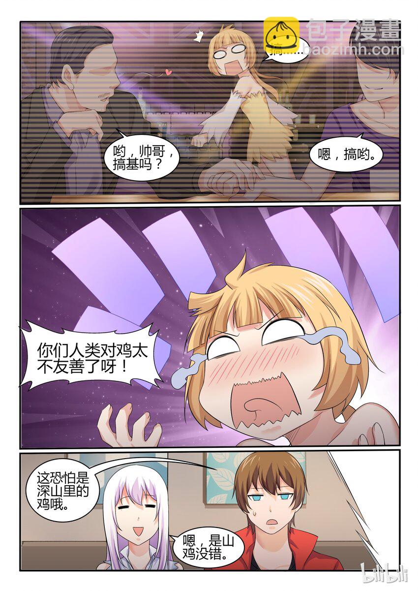 39 第三十九话-第40话