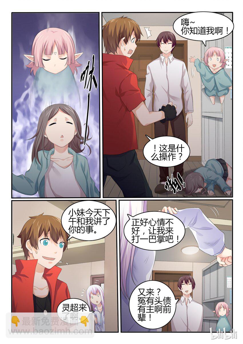41 第四十一话-第42话