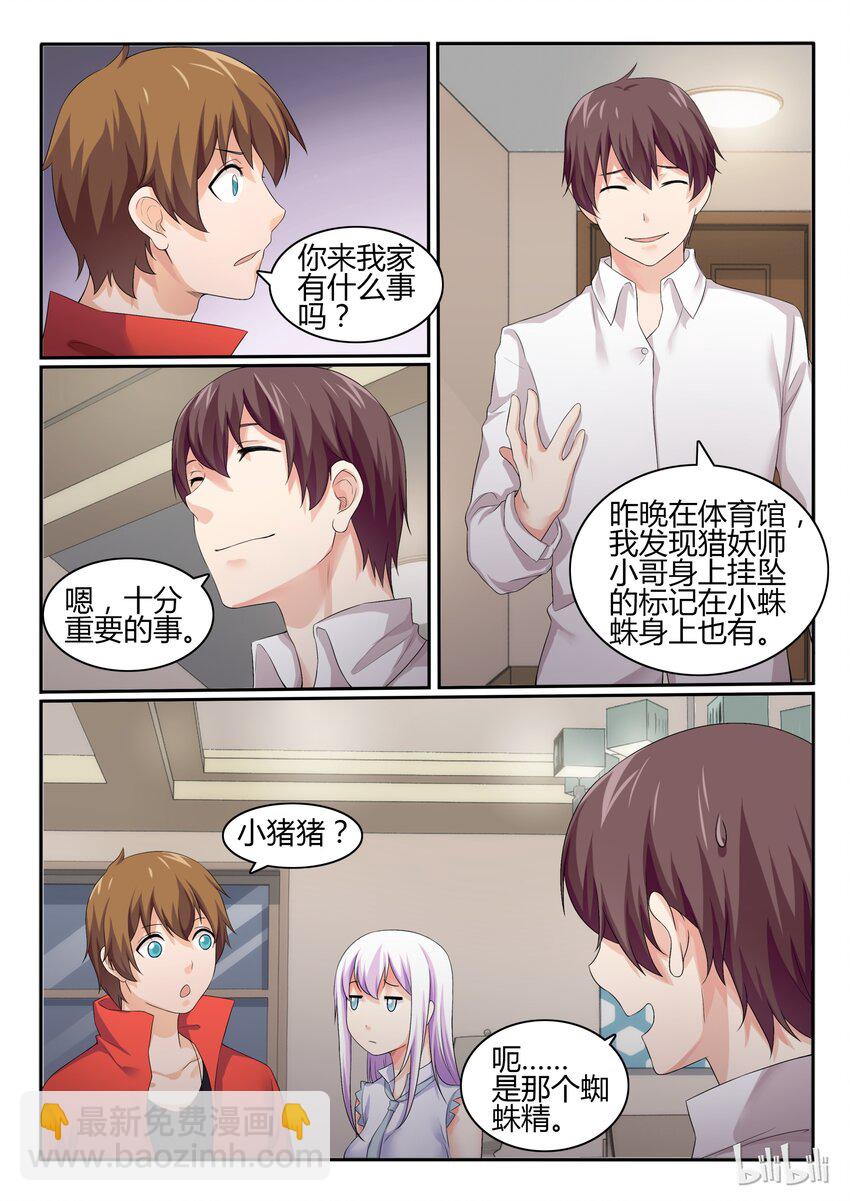 41 第四十一话-第42话