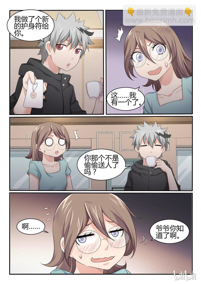 43 第四十三话-第44话