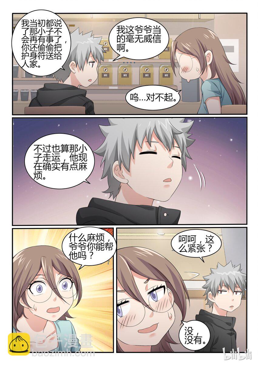 43 第四十三话-第44话