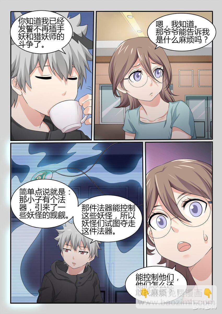 43 第四十三话-第44话