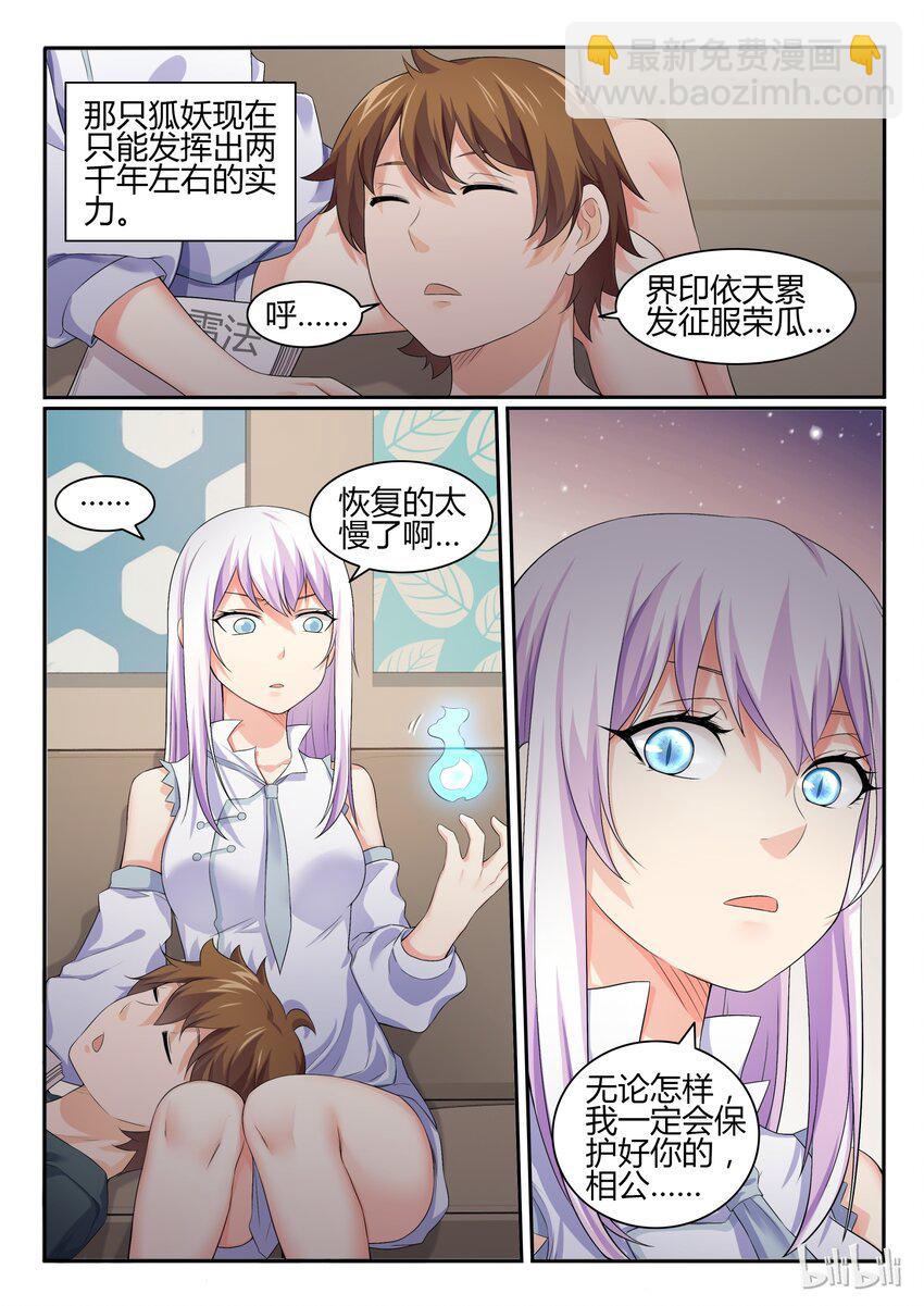 43 第四十三话-第44话