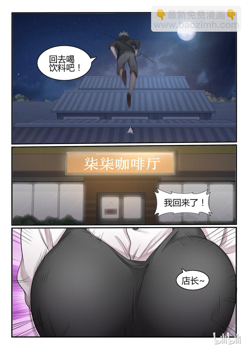 43 第四十三话-第44话