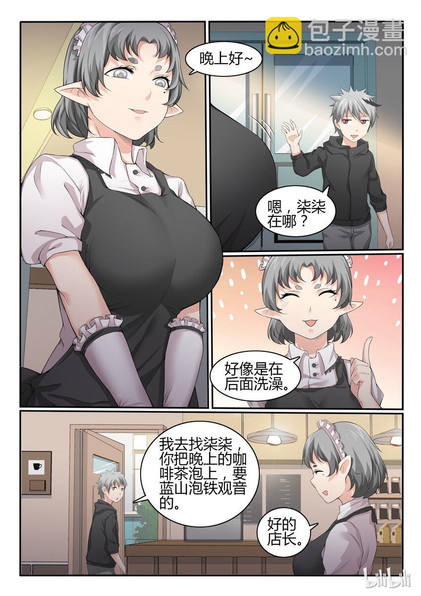 43 第四十三话-第44话