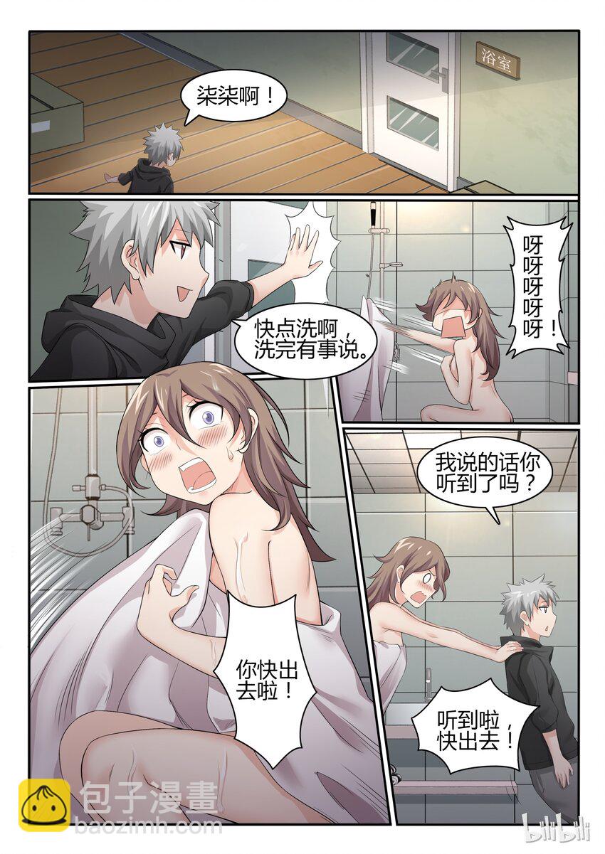 43 第四十三话-第44话