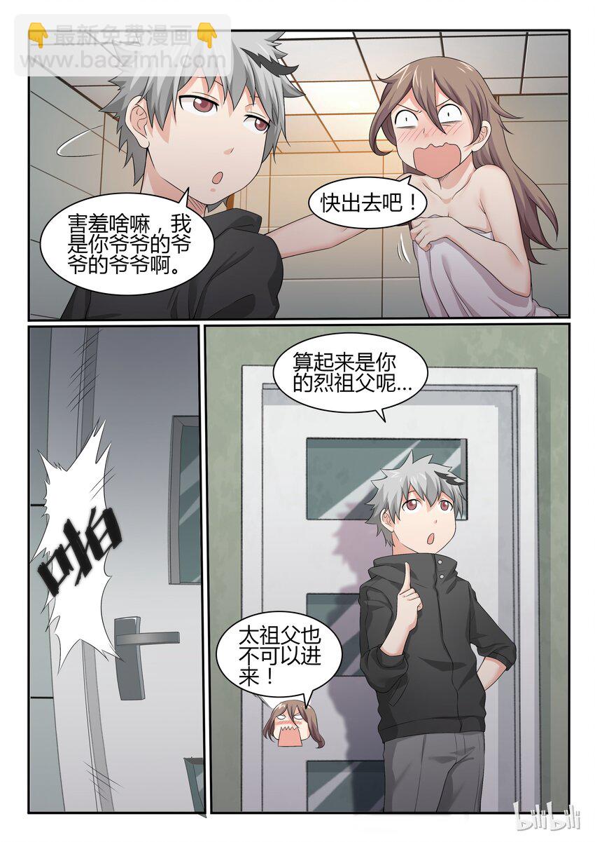 43 第四十三话-第44话