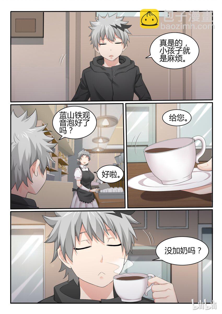 43 第四十三话-第44话