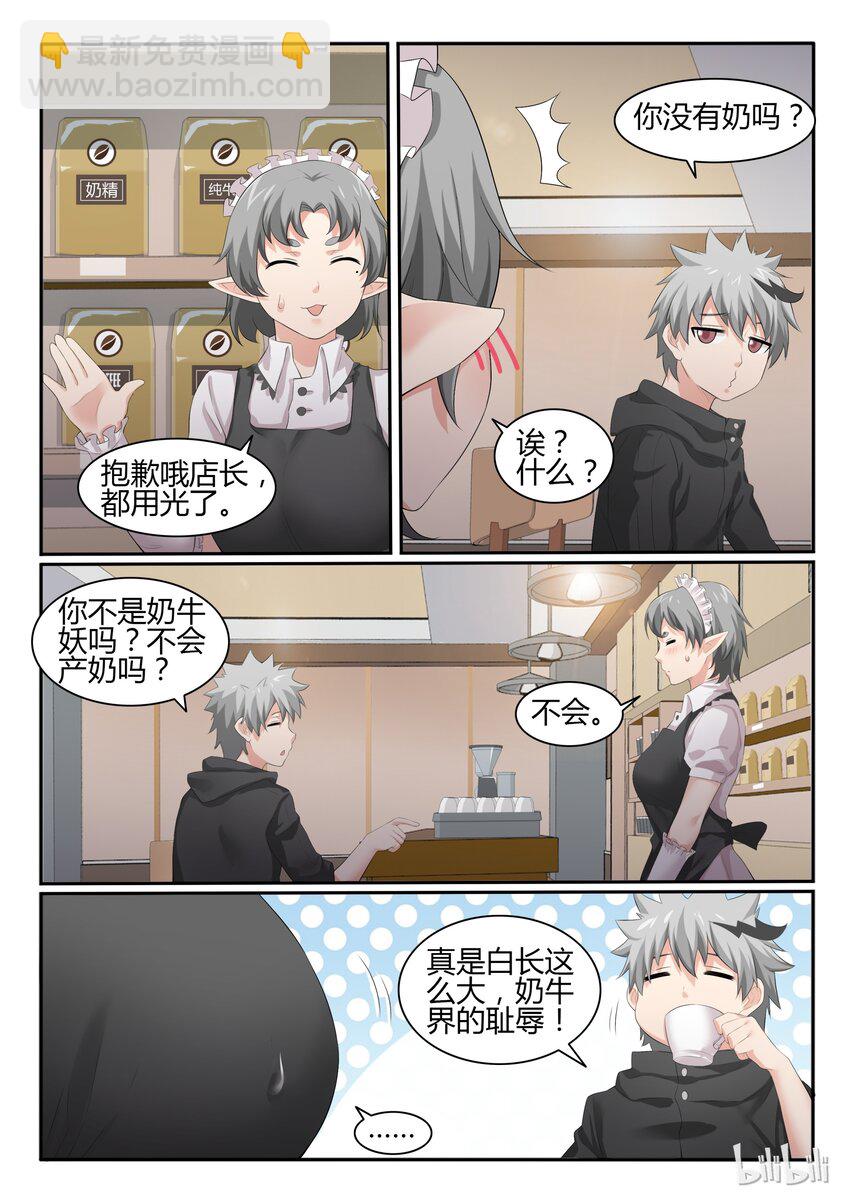 43 第四十三话-第44话