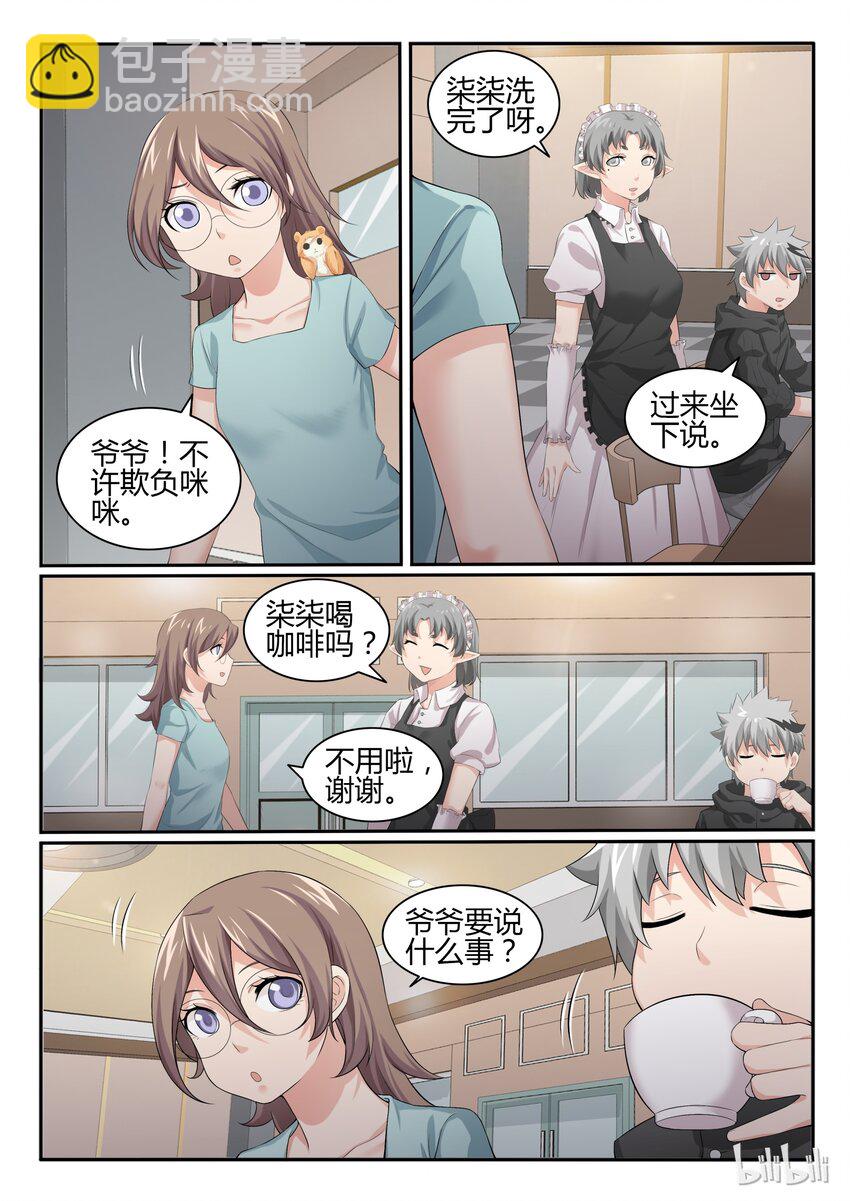 43 第四十三话-第44话