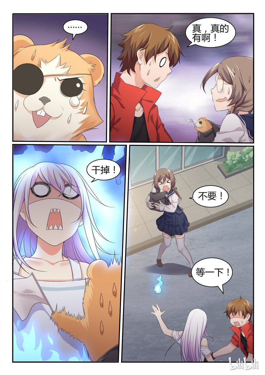 45 第四十五话-第46话