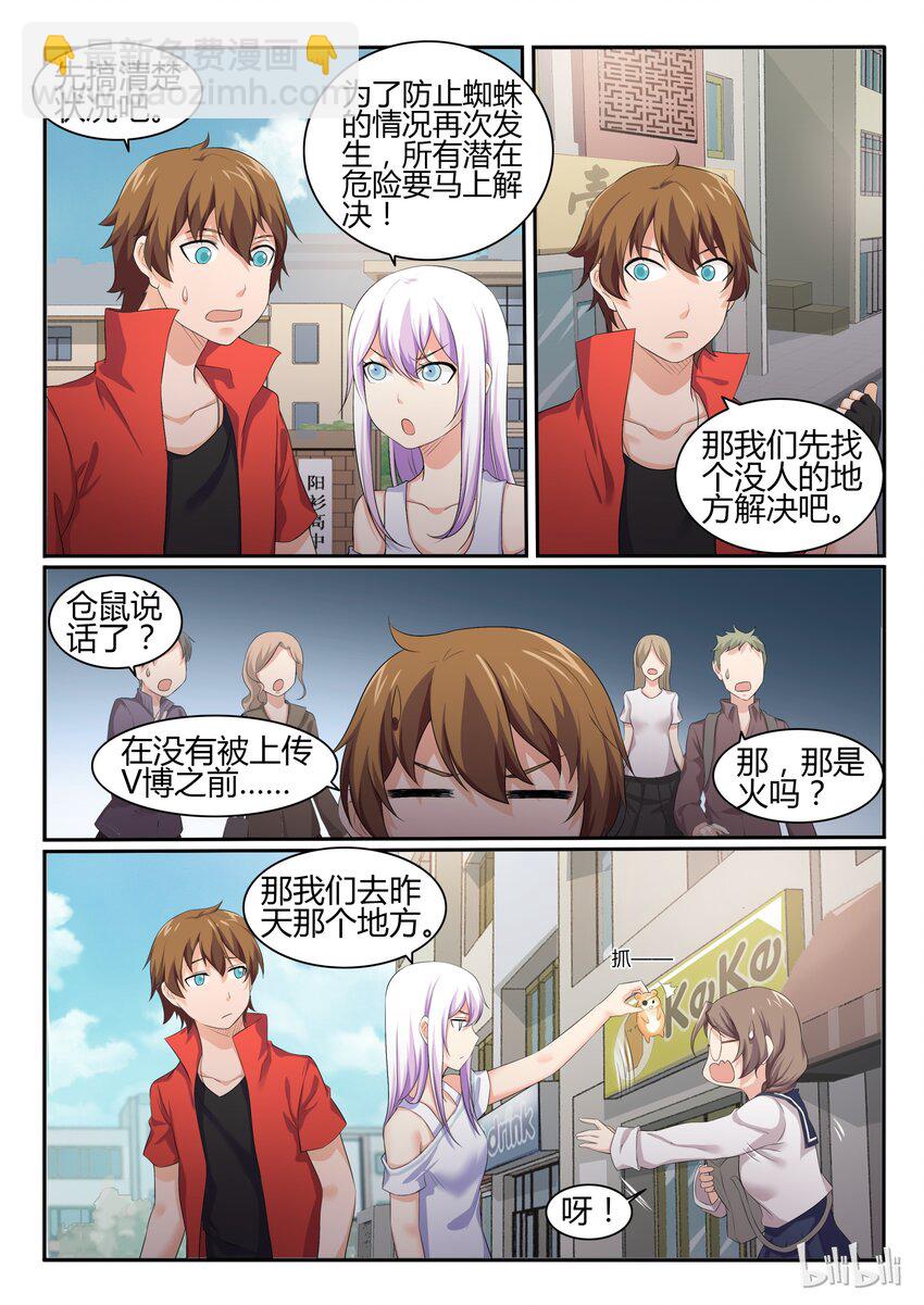 45 第四十五话-第46话