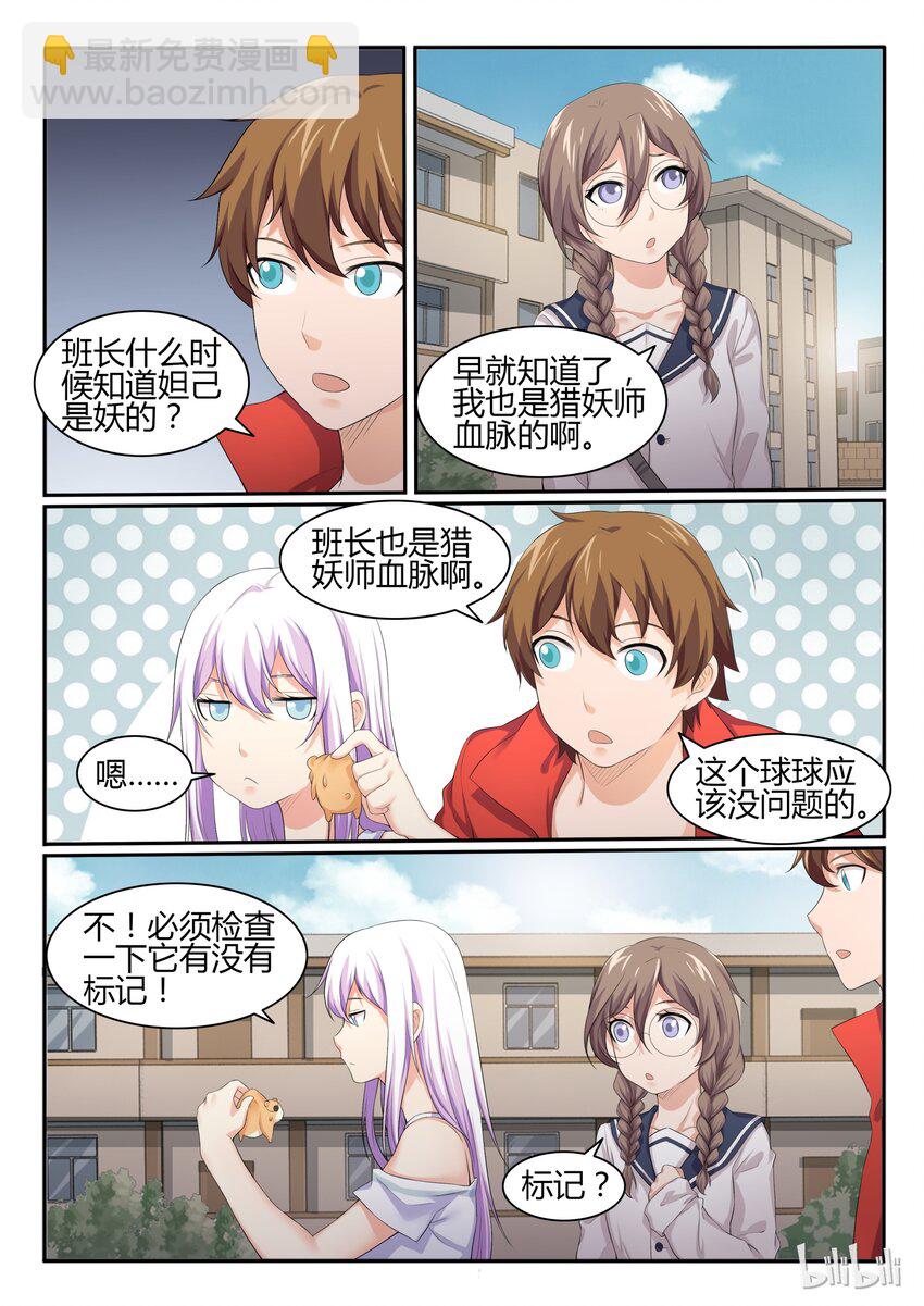 45 第四十五话-第46话