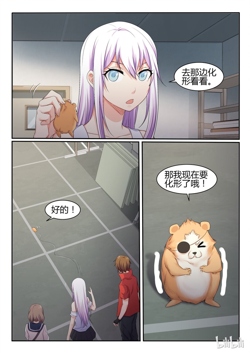 45 第四十五话-第46话