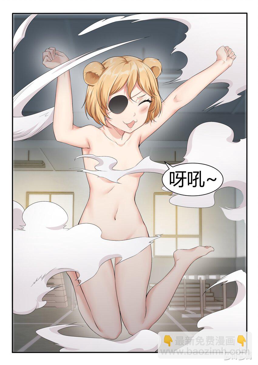 45 第四十五话-第46话