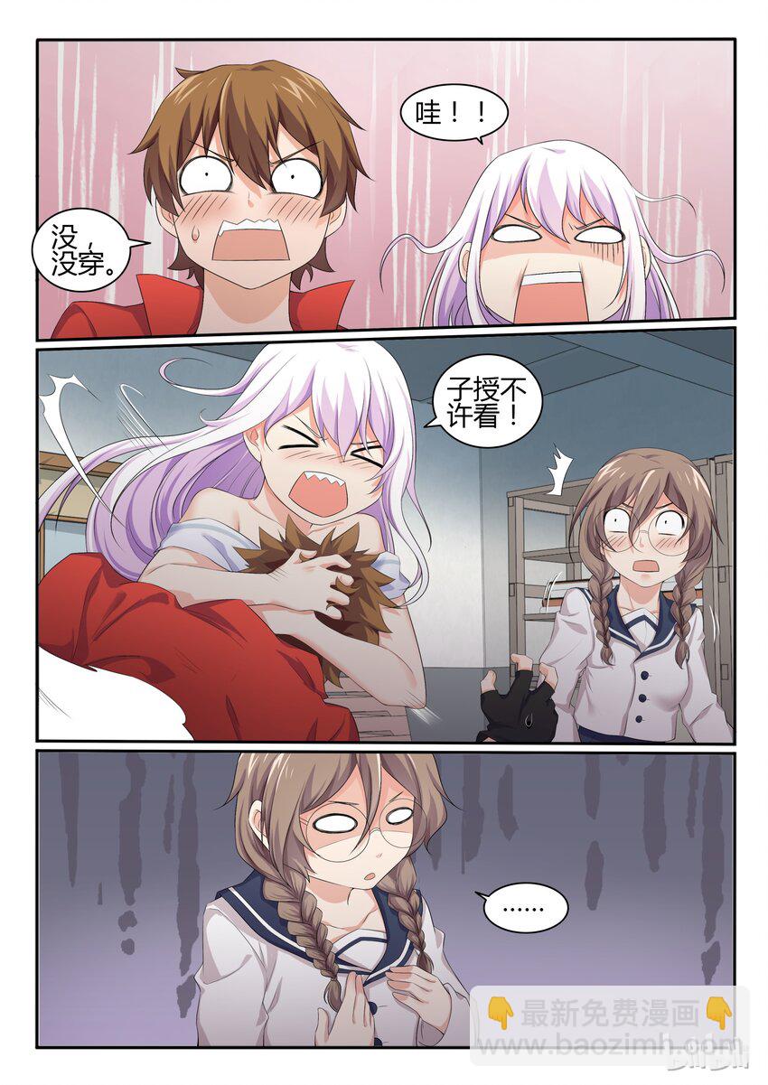 45 第四十五话-第46话