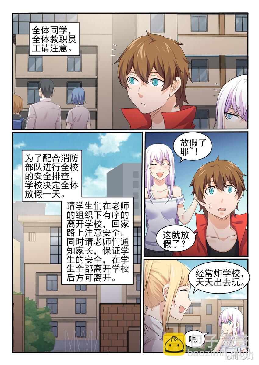 47 第四十七话-第48话