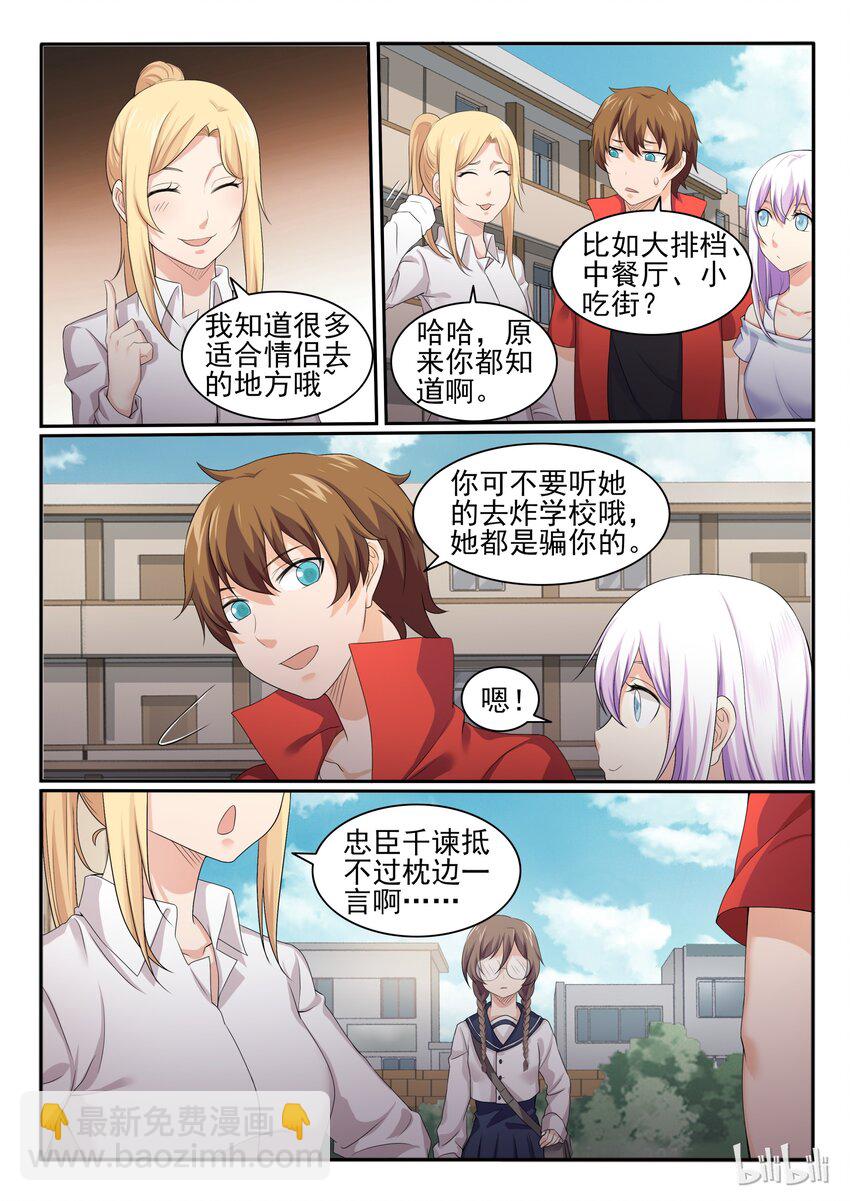 47 第四十七话-第48话