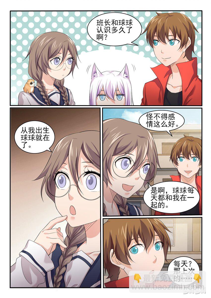 47 第四十七话-第48话
