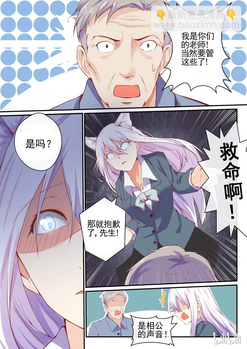 06 第六话-第6话
