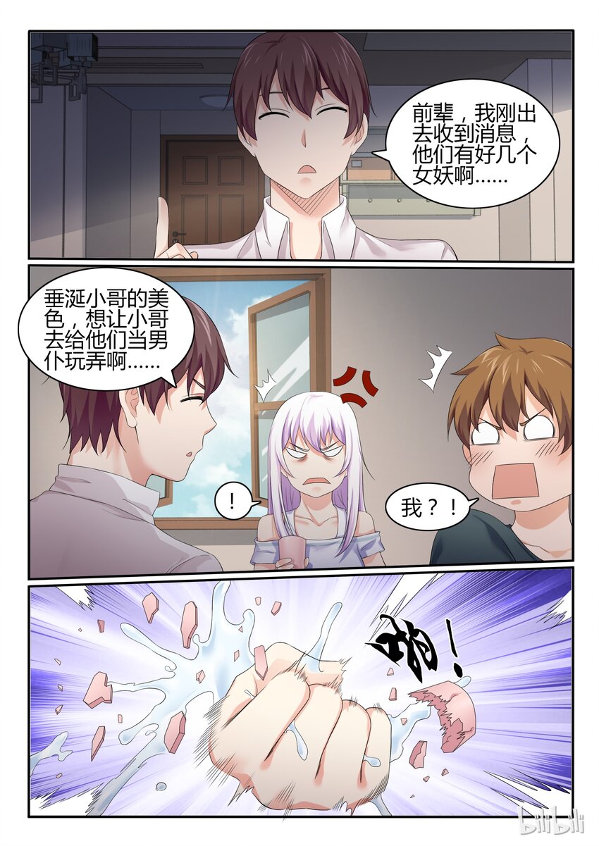 51 第五十一话-第52话