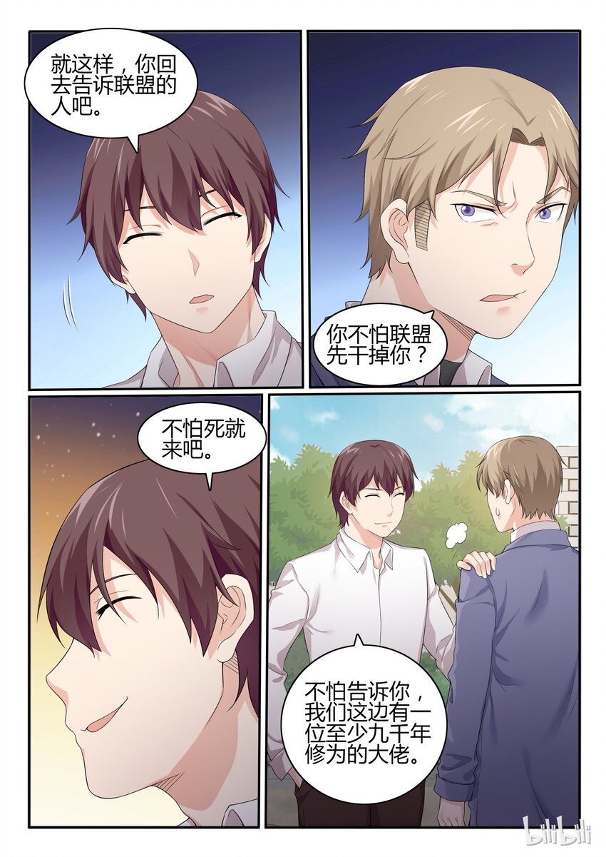 51 第五十一话-第52话