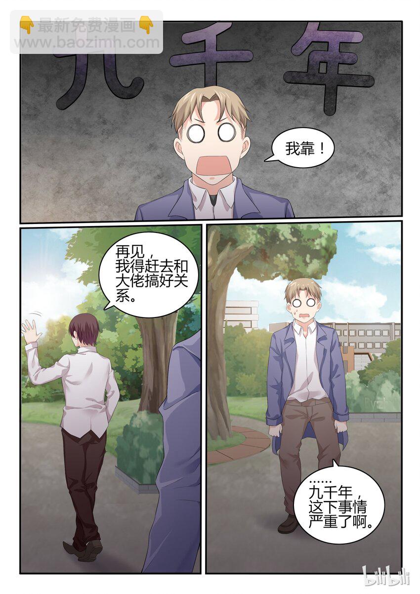 51 第五十一话-第52话