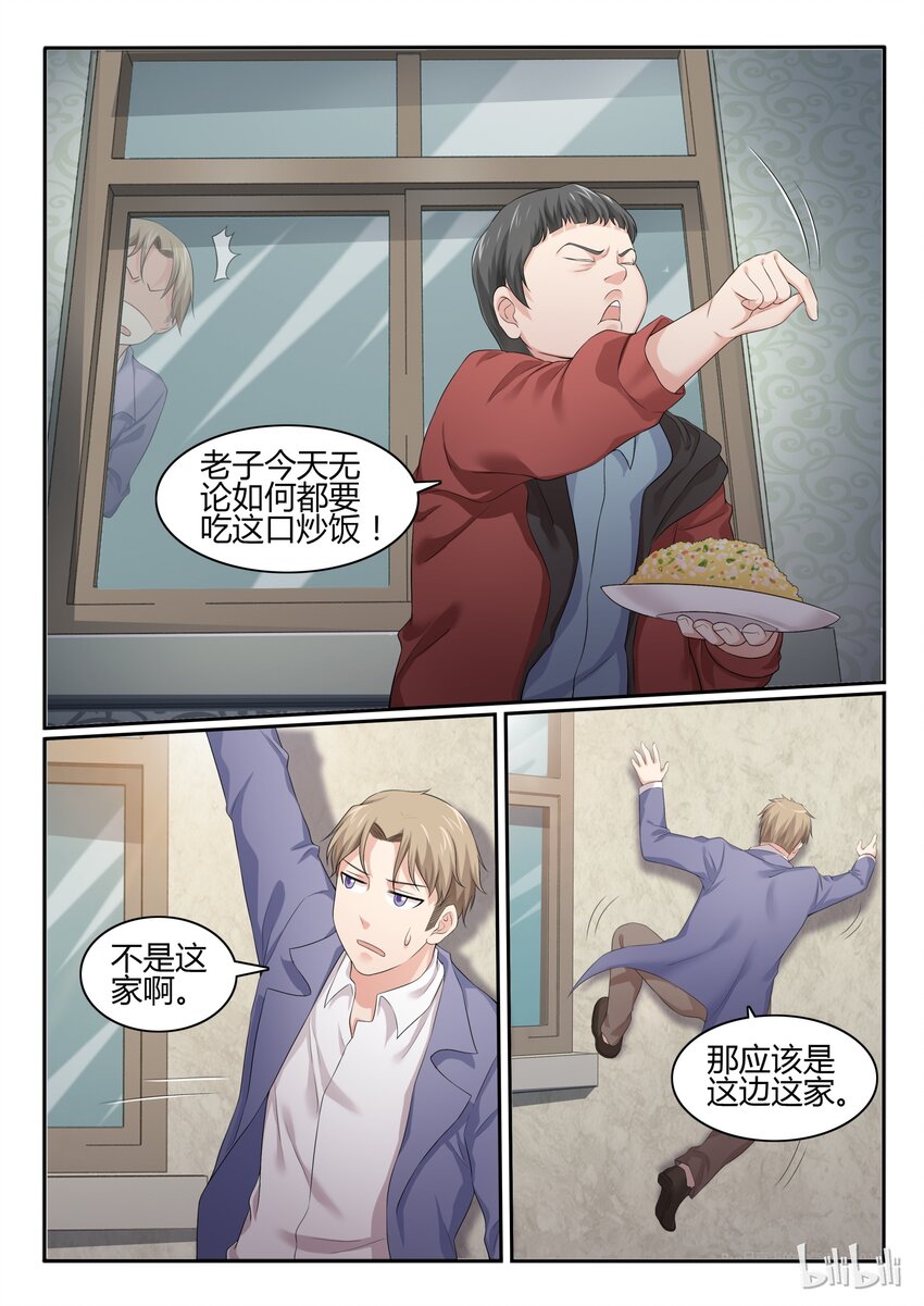 51 第五十一话-第52话