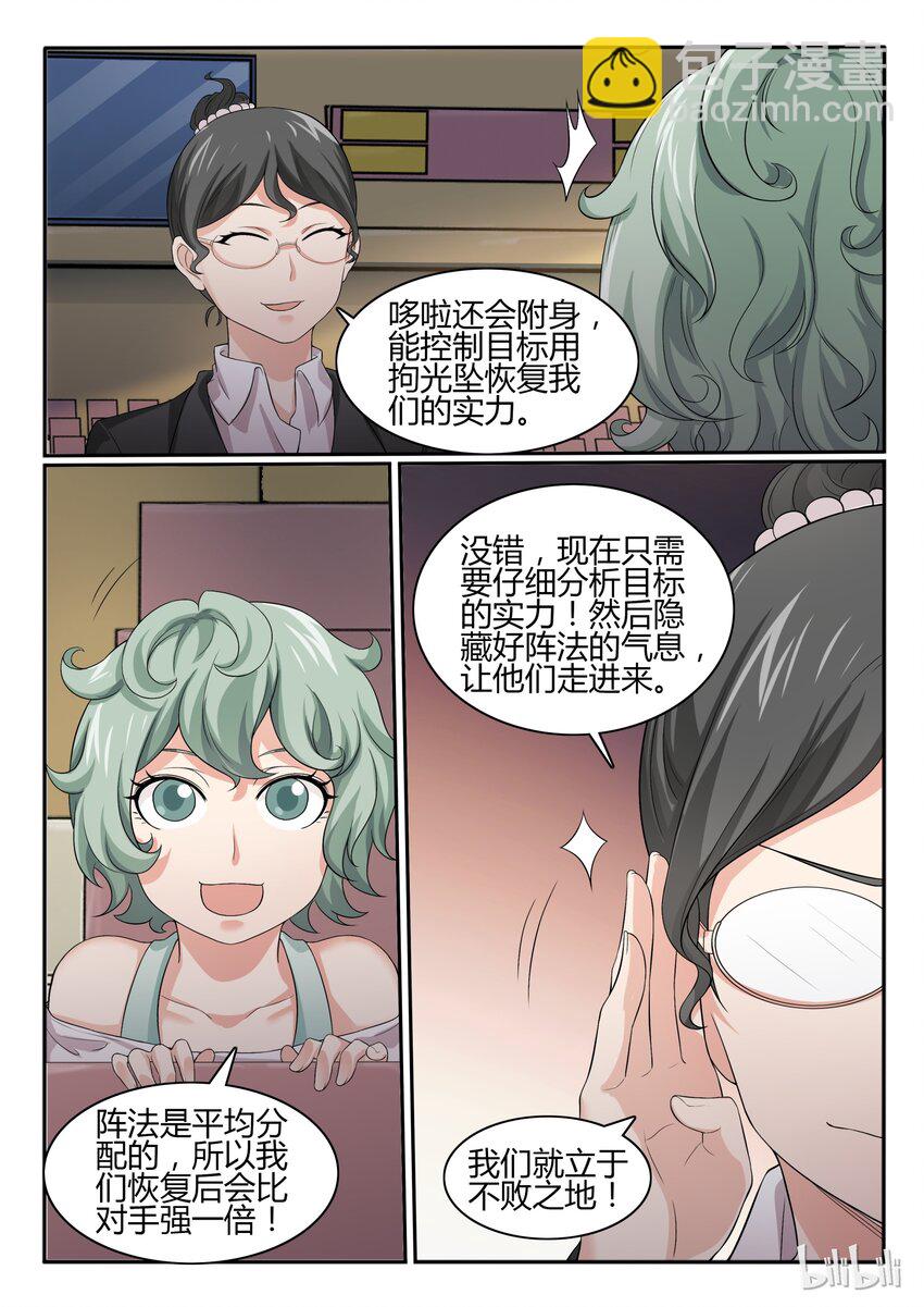 53 第五十三话-第54话